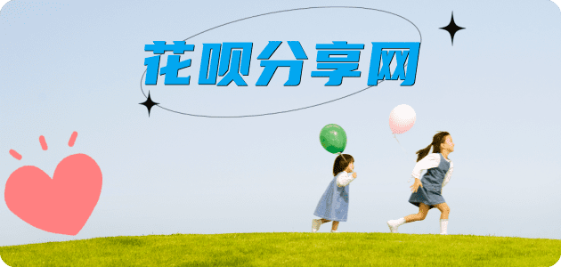 丹东蚂蚁信用卡怎么提现出来?信用卡怎么套,信用卡提现靠谱商家